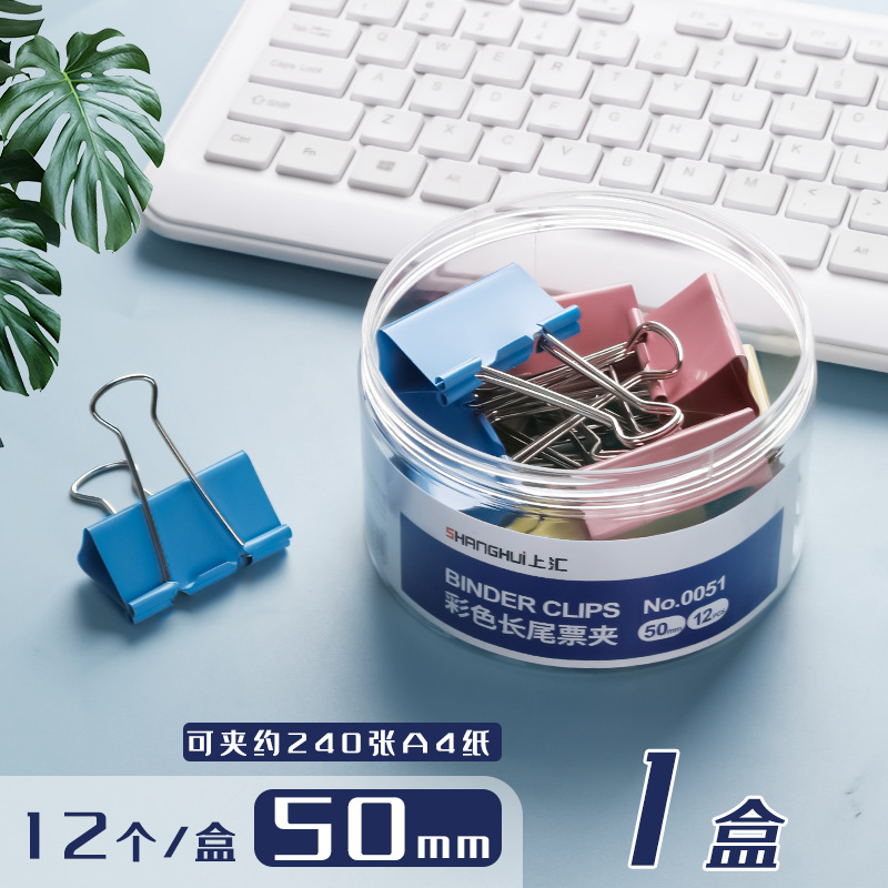 12/배럴 50mm 혼합 색상