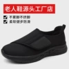 A112 black (male and female)