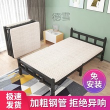 折叠床单人床家用办公室简易木板午休床便携双人出租房铁床加固