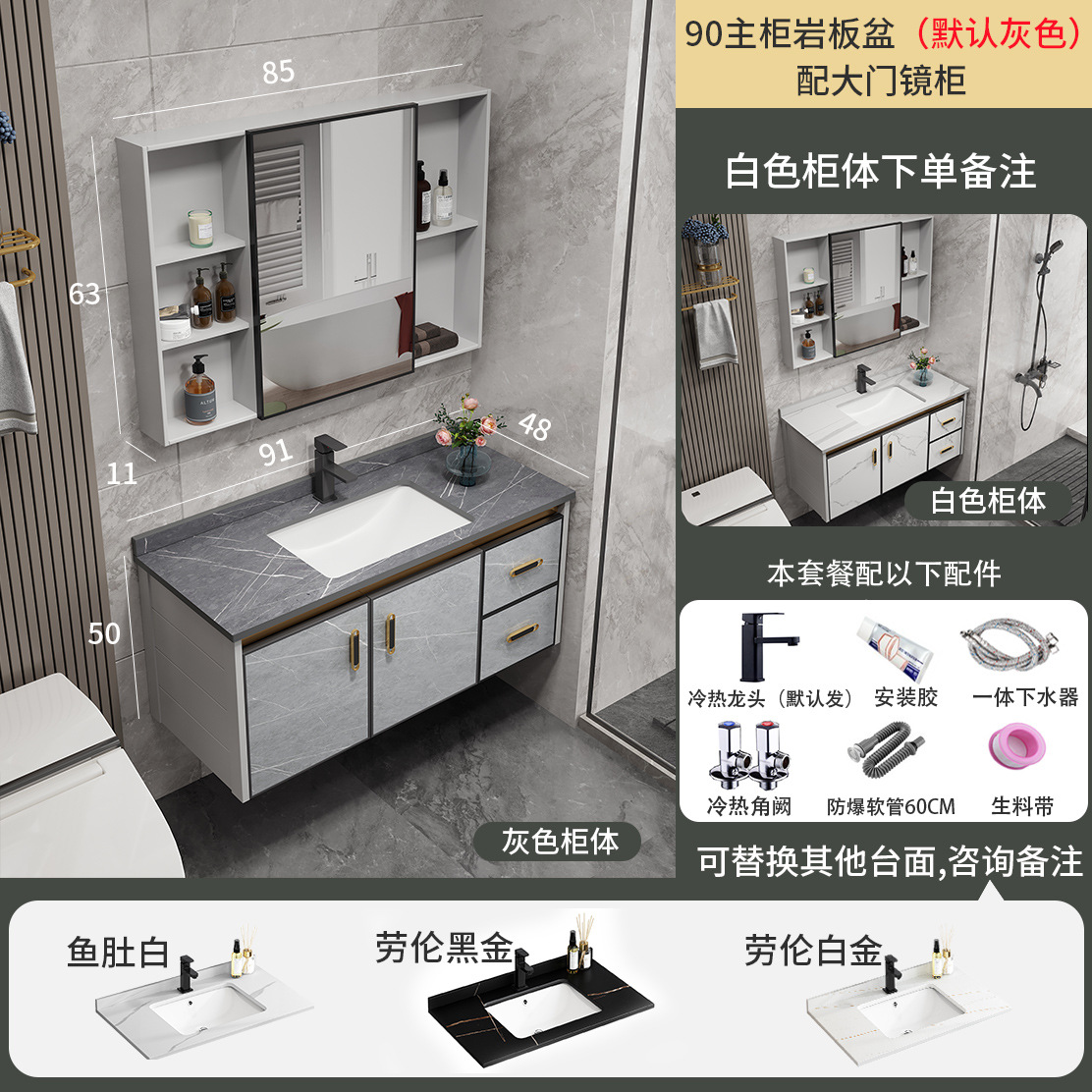 Mueble de baño de aluminio espacio moderno baño minimalista lavabo integrado lavabo de cerámica combinación de gabinete