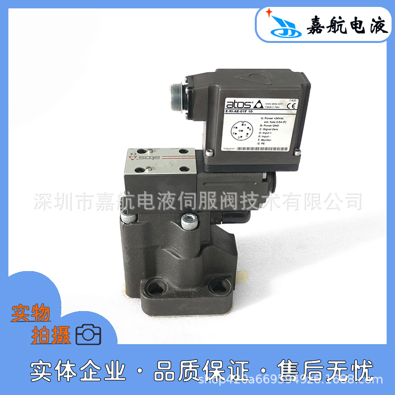 ATOS阿托斯比例阀AGMZO-AE-20/315 10先导RZMO-P1E-010/315 10