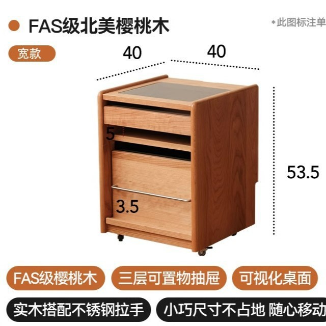 와이드 스타일 [체리우드]