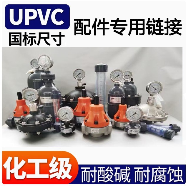 拍总价 整张货单专用链接 补运费 补差价链接