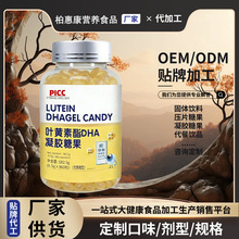 OEM�����~�S��DHA�N�ƴ���șʳͬԴ�ͺϱ���Ʒ���N�����N���Y�|ȫ