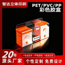 pvc���b��͸���ж� ��pet���yƷ��ppĥɰ�в��~���b���Ȱ��bӡˢ