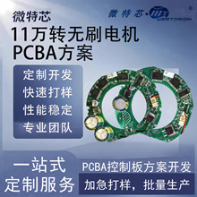 ٴLC巽ɭģ11fDoˢ늙Cؓx·pcba