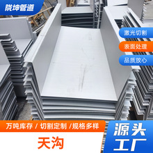 304���P���� ��ˮ����ۏ�316L���P�U�Ͳ��� ˮ��ˮ�ۏS�����l