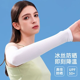 成人帽;儿童帽;防晒袖套