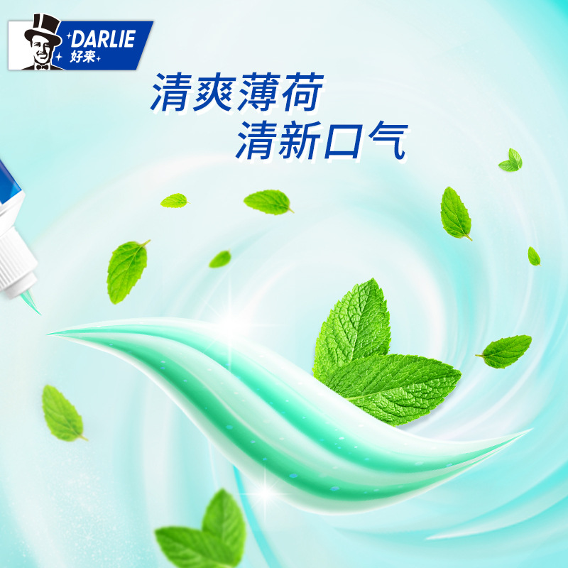 好來黑人牙膏超白竹炭多效護理礦物鹽清新口氣單位福利商超批發