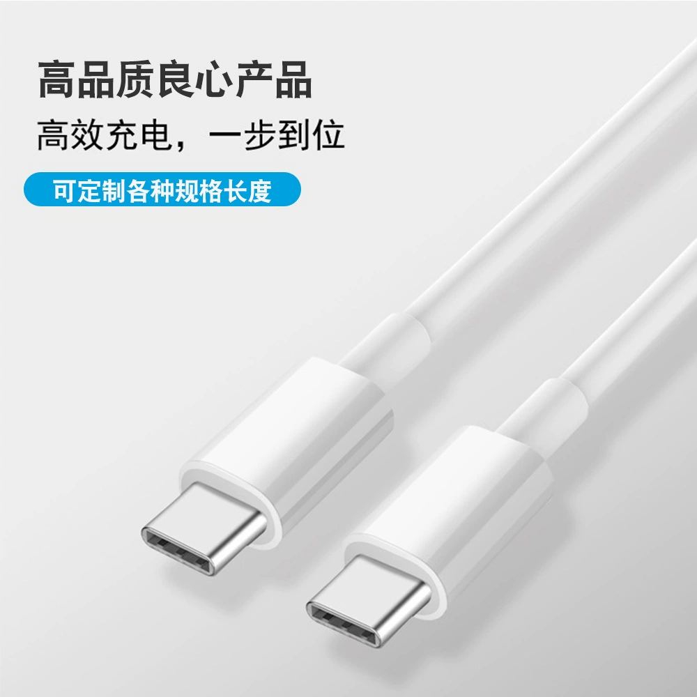 Apple, compatible laptop, mobile phone, charging cable, fast charge 60W, 5A, Android, custom-made