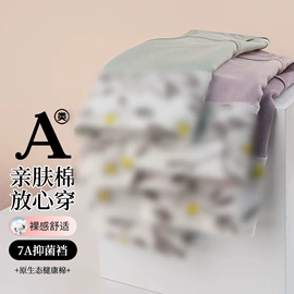 女士三角裤;美背文胸;女士平角裤