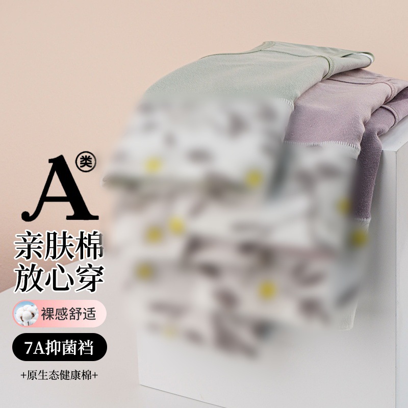 Pure Cotton 7A Antibacterial High-Waist Underwear Cross-Border Printed Large Size Underwear 50S Combed Cotton Breathable and Comfortable Briefs