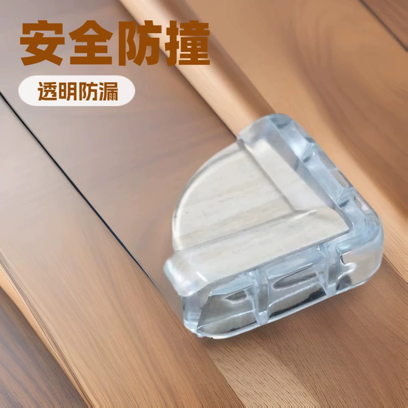 Double-layer protective corner covers, glass air bag, safe protective protective case, collision protection