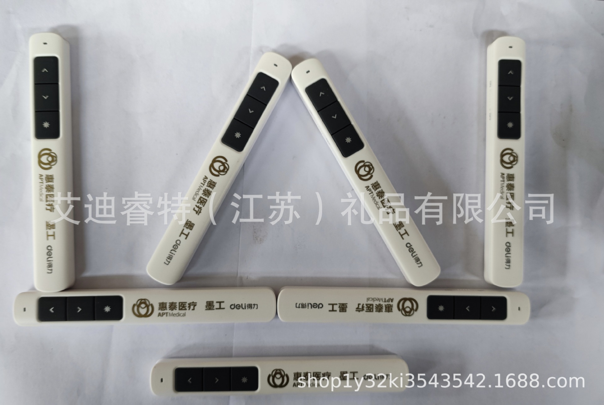 艾迪睿特（江苏）礼品有限公司