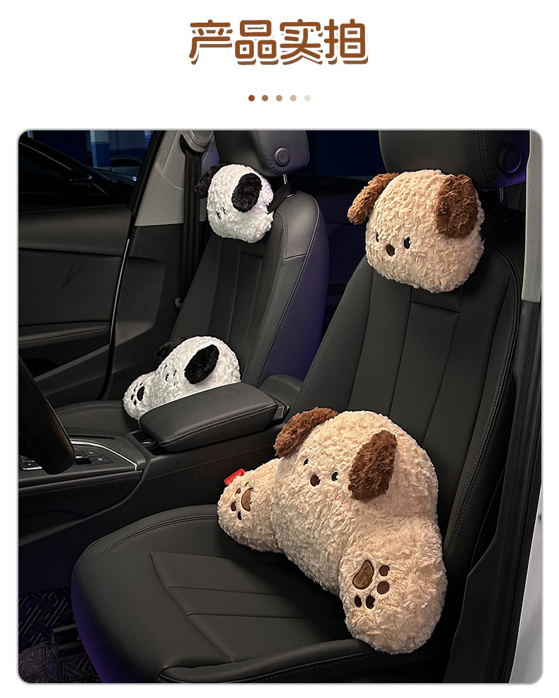Blue Rain Stuffed Car Headrest Neck Pillow Cute Puppy Car Seat Lumbar Pillow Plaid Car Interior Supplies