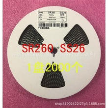 NƬФػOSS14/SS24/SS210/SS34/SS36/SS54/1N5822SMAP