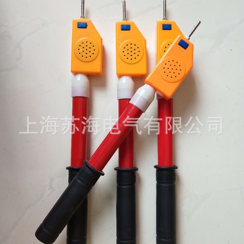 YDQ-II-35kv棒状伸缩高压声光验电器/YDQ-35KV棒状高压验电器