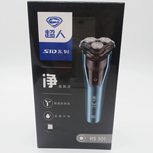 ���˵綯���뵶RS301���ʽ�κ���TYPE-Cȫ��ˮϴ3������ͷ305