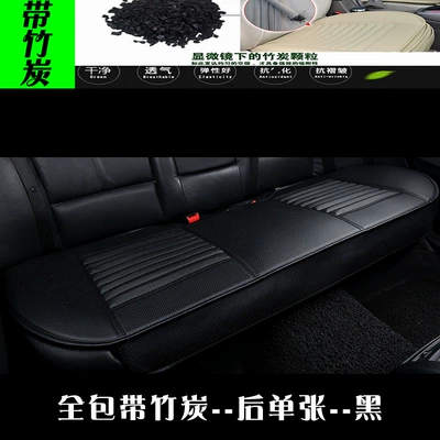 small three-piece car seat cushion new | Seat cushion, seat cover - black-all-inclusive-with-bamboo-charcoal-back-sheet