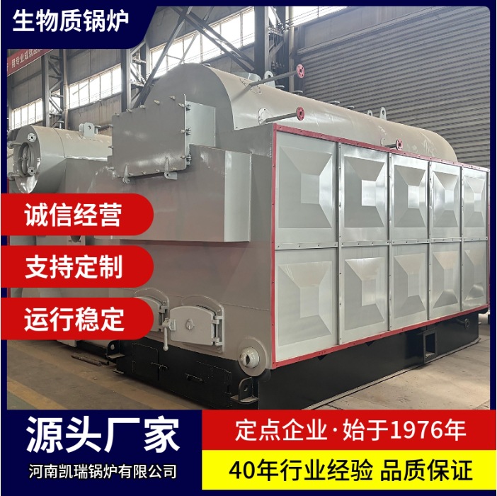 2吨燃生物质颗粒蒸汽锅炉每小时燃料耗量多少 2吨生物质锅炉价格