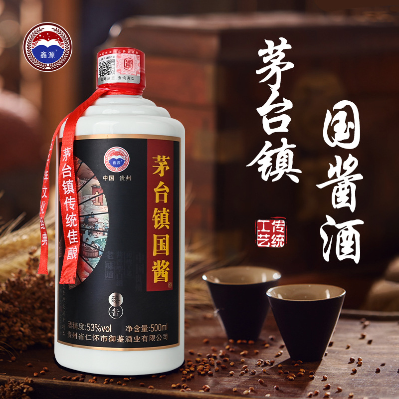 新品酒质细腻粘稠现货整箱批发贵州500ml/瓶酱香型茅台镇国酱酒