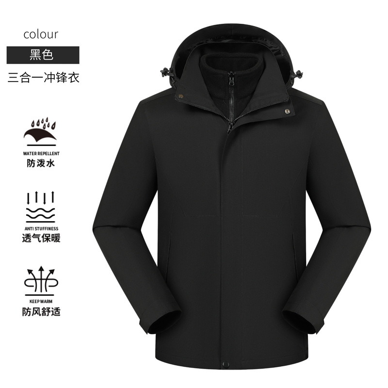 Personalizada ropa de trabajo de color sólido impresión bordado logotipo herramienta ropa de fábrica 3 - en - 1 cubierta de plumón desmontable