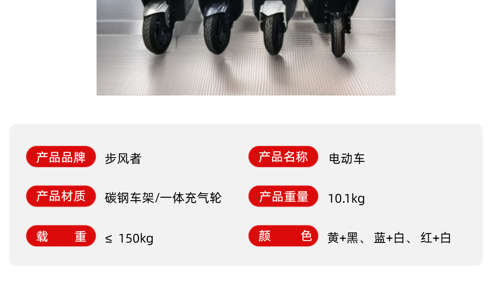 10-Inch 48V Lithium Battery Electric Bicycle with Long Battery Life and License Plateable Battery Car Electric Motorcycle Electric Bicycle