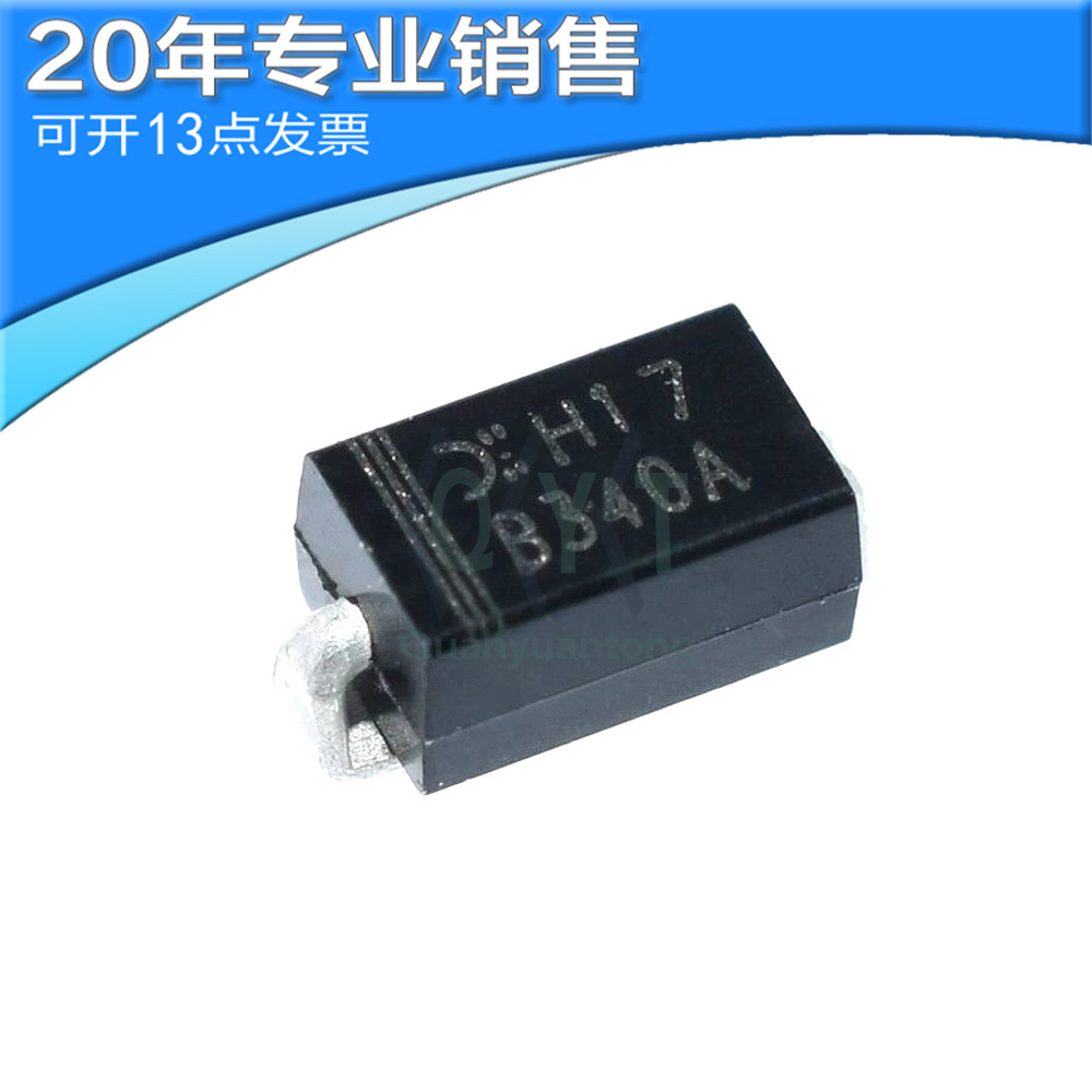 全新B340A-13-F SMA 肖特基二极管 贴片二极管 二三极管 原装保质