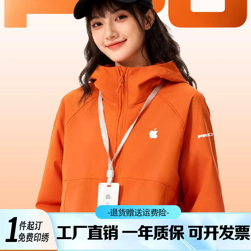 Apple softshell jackets, custom-made workwear with logo printing, corporate team event jackets, hooded outerwear, and cultural T-shirts