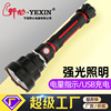 USB charge straps Strong light Flashlight LED explosion-proof 26650 In parallel high-power Fixed focus patrol Security Flashlight