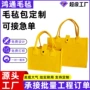 定制旅行环保新款购物袋