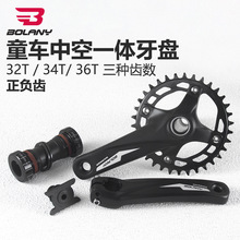 Bolany��ͯ����܇�����п�һ�w�X�Ͻ�104BCD 32T 34T 36Tͯ܇���P