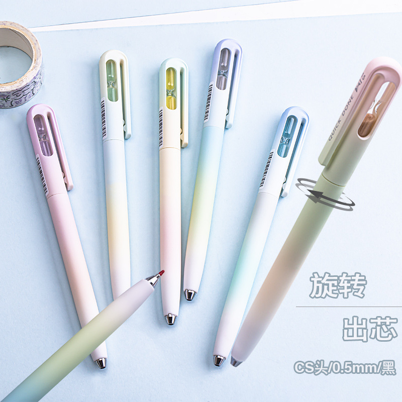 Heshuo 360S-1 オーロラカラーラフティングボトルサンド学生オフィス 0.5 ミリメートルダブルビーズ CS 速乾性回転ゲルペン|undefined