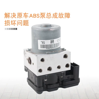 board module valve body Lefeng – ABS modulu və sensorları