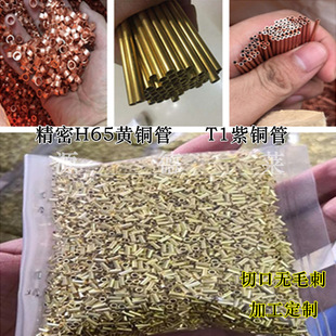 H62 H65�S�~�ܺ���~�� �o�p���~ë���ܾ����t�����Ĺ�0.5 0.8 1