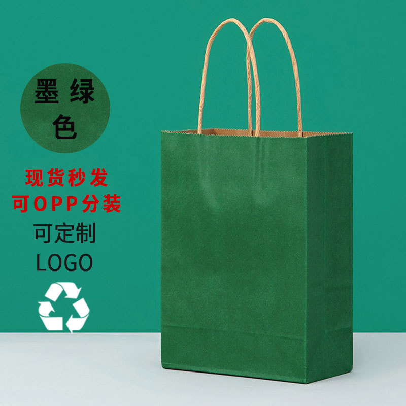 Bolsas de papel Kraft Bolsas de regalo de Navidad Dragon Boat Festival bolsas de café bebidas para llevar bolsas de fábrica fuente mayorista image 10