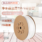 净水器PE管件配件净水机加厚2分3分4分管线接头制冰机PE软管