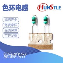 Hunstle/泓铄0512-681K色码电感立式编带插件 可成型色环电感批发