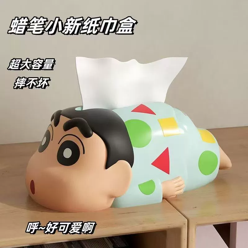 Crayon Shinchan Paper Box Fat Tiger Paper Box KTcat ins гостиная украшения мультфильм милый столешница украшения подарок