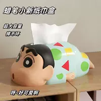 Crayon Shinchan Paper Box Fat Tiger Paper Box KTcat ins гостиная украшения мультфильм милый столешница украшения подарок