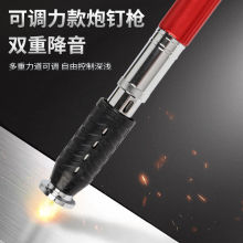 吊顶神器2023款钢泡钉枪水电木工装修可调威力多功能射钉打钉器