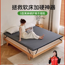 |ӲȻSooϯ˼ܛ|׃Ӳ|ĸ