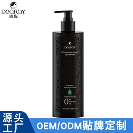 摩丝啫喱;头发免洗喷雾;狗狗香波浴液