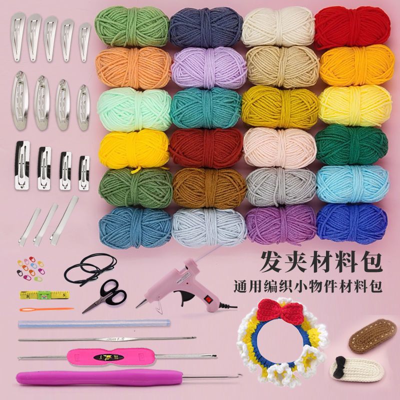 Materials set handmade