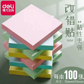 中性笔;尺子;橡皮擦