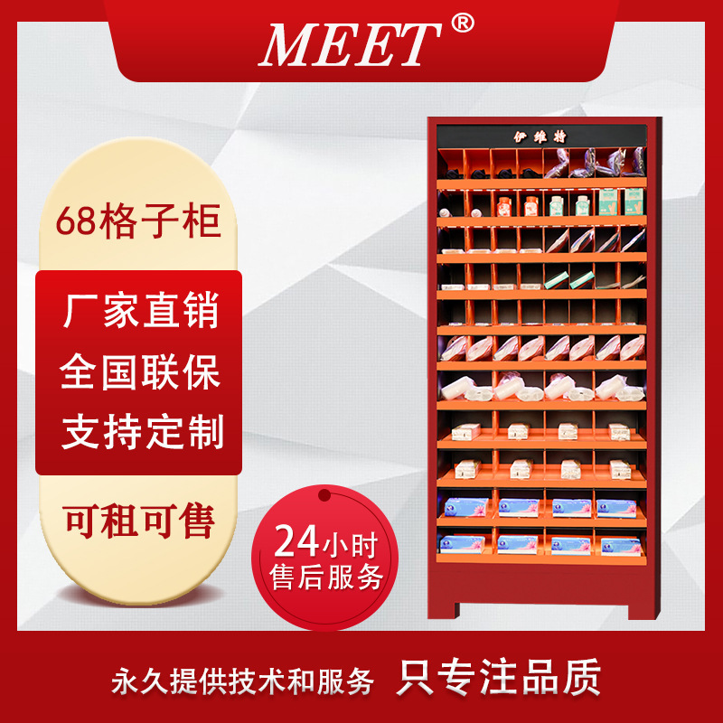 Meet Vending Machine with Qr Code Scanning for Drinks and Snacks, 24-Hour Commercial Unmanned Vending Machine, Self-Service Vending Machine Meet Vending Machine with Qr Code Scanning for Drinks and Snacks, 24-Hour Commercial Unmanned Vending Machine, Self-Service Vending Machine