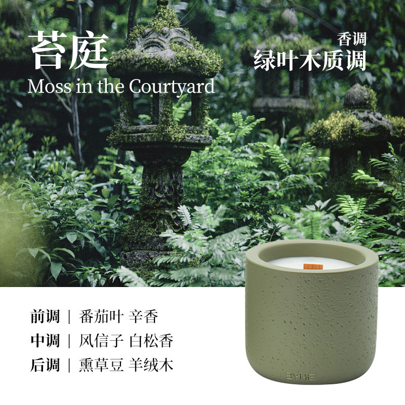香薰寺庙檀香大豆蜡烛套装无烟精油蜡烛香氛家用持久留香室内香薰|undefined