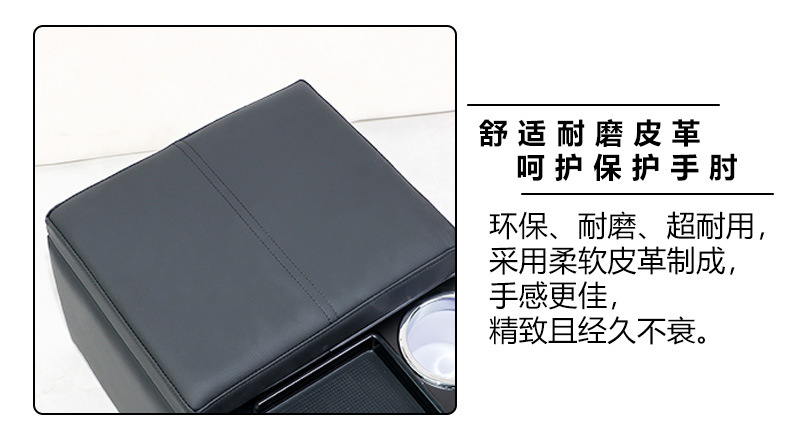 Universal Car Rear Armrest Box, Truck and Sedan Second-Row Armrest Box, Middle Storage Box, Rear Seat Modification Parts