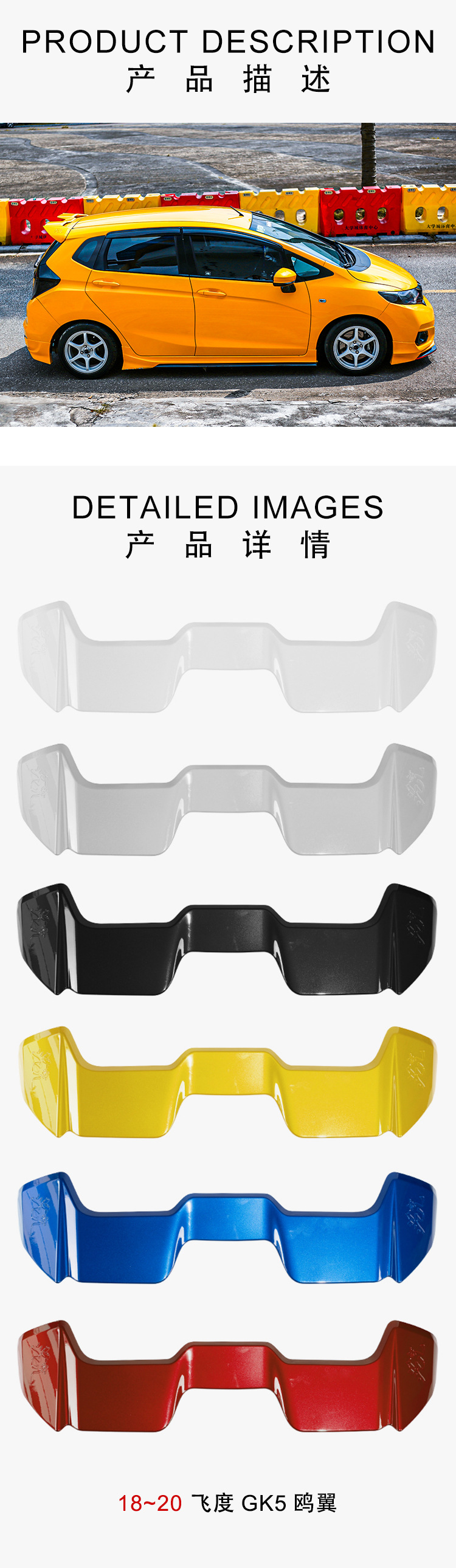 Suitable for 14-20 Fit Gk5 Modified Yofer Sports Rear Wing Without Punching Rear Wing Rear Spoiler Oull Wing
