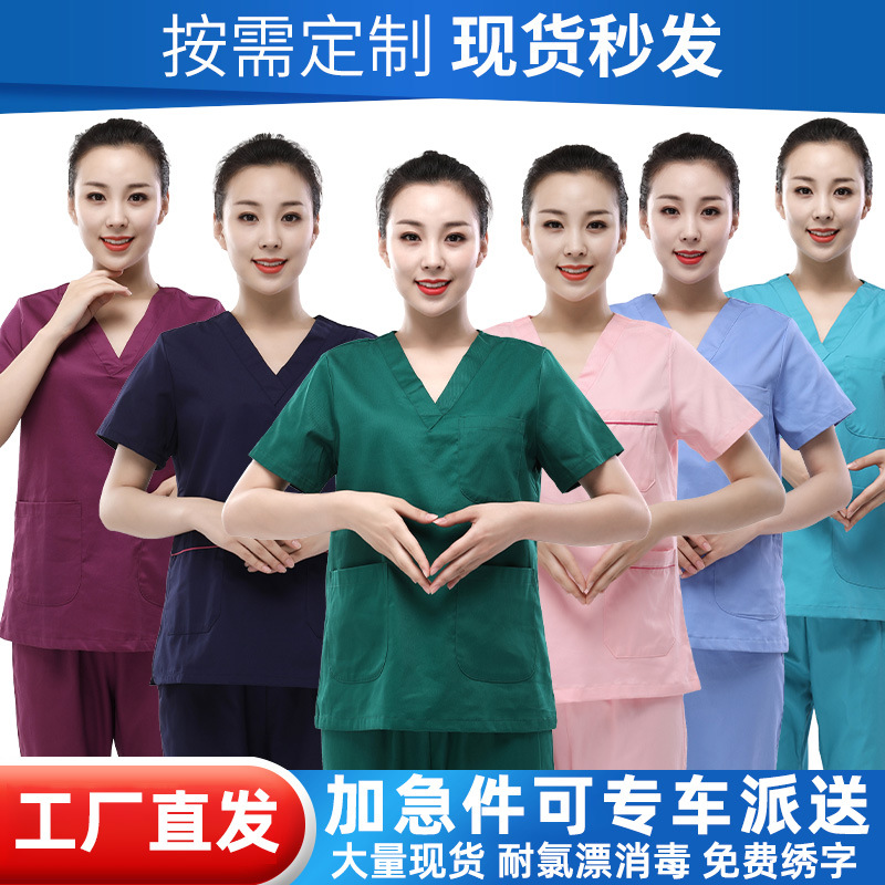 项城市名护服装有限公司